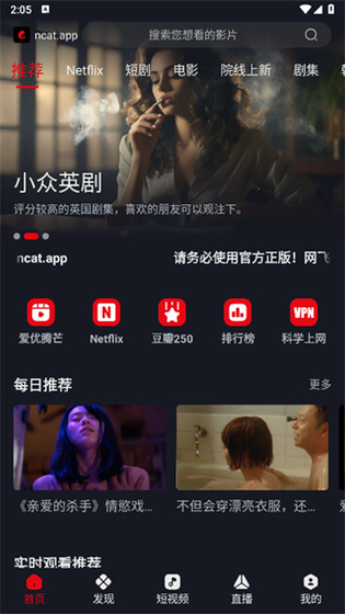 91短视频 - 高清影视在线观看 Hero图