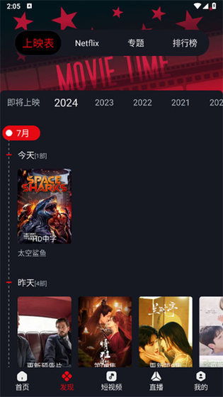 91短视频 - 高清影视在线观看 Hero图
